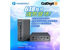 CalDigit 加州数位 Thunderbolt Station 3 Plus 雷电3 DOCK扩展坞 TS3 Plus ( 不含雷电3数据线) CalDigit 加州数位 Thunderbolt Station 3 Plus 雷电3 DOCK扩展坞 TS3 Plus ( 不含雷电3数据线)